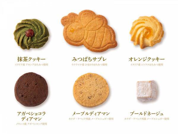 はちみつメーカー直営「パティスリーQBG」がJR川崎駅に初登場！もちもち食感の限定はちみつ生クリームロールや、ホワイトデーのおすすめチョコレートをご用意【3/1(金)〜15(金)】