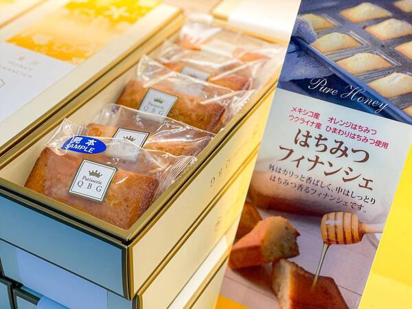 はちみつメーカー直営「パティスリーQBG」がJR川崎駅に初登場！もちもち食感の限定はちみつ生クリームロールや、ホワイトデーのおすすめチョコレートをご用意【3/1(金)〜15(金)】