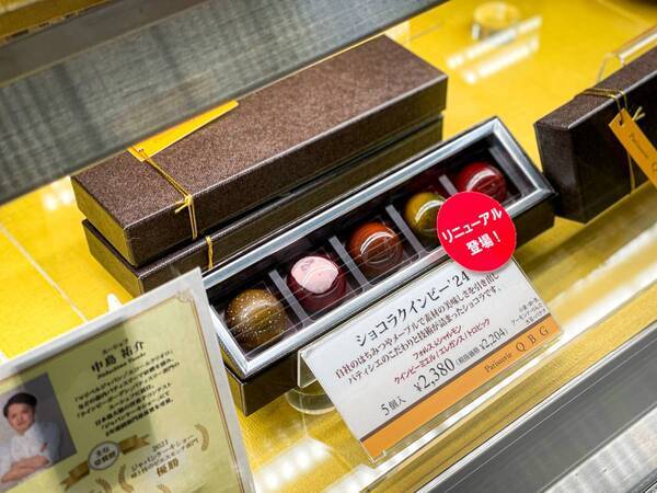 はちみつメーカー直営「パティスリーQBG」がJR川崎駅に初登場！もちもち食感の限定はちみつ生クリームロールや、ホワイトデーのおすすめチョコレートをご用意【3/1(金)〜15(金)】