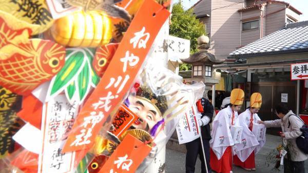 大阪国際大学・大阪国際大学短期大学部の学生が、寝屋川市のねや川戎神社の福娘として「ねや川のえべっさん」をPR