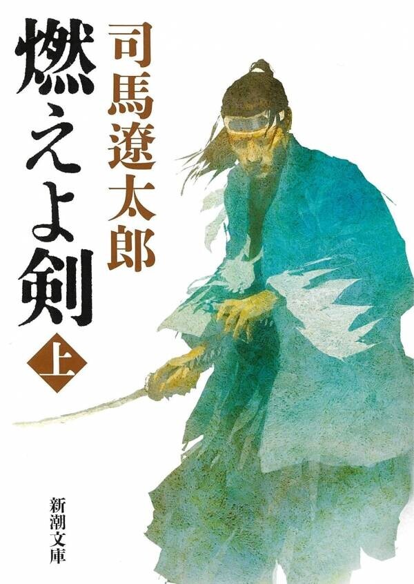 話題の本.comで「おすすめ『歴史・時代小説』50選【読書家100人厳選】」公開！