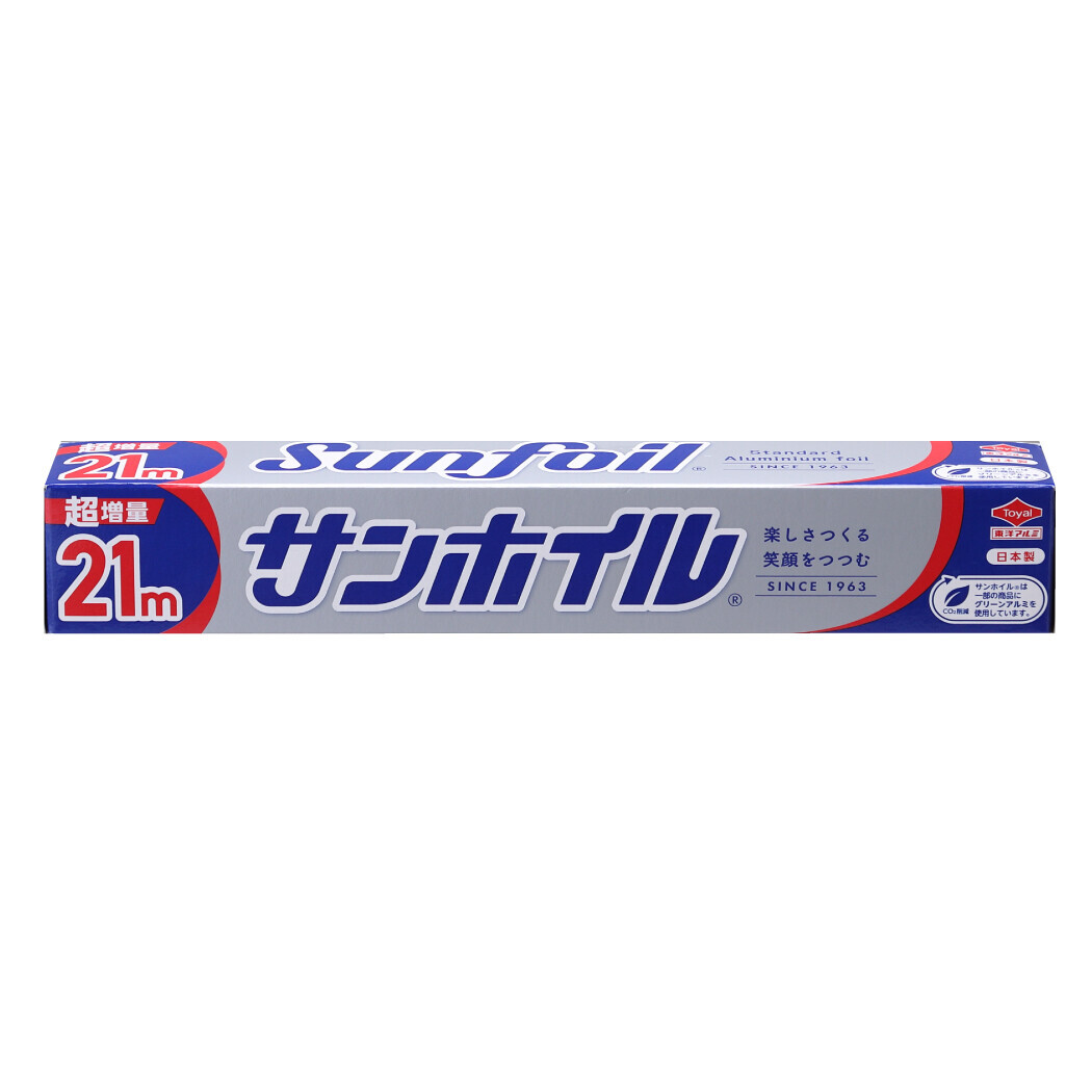 超増量品！『サンホイル® 21ｍ』を発売