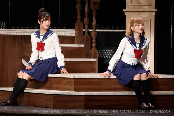 2023 年に感動と興奮を巻き起こした、 舞台『かげきしょうじょ!!』第２章 開幕！！