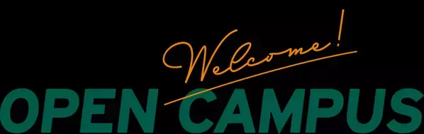 完成したばかりの新校舎をお披露目！ 高1・高2年生向け　春のオープンキャンパス開催