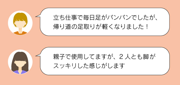 約14秒に1足売れているインソール！*¹ YouTube登録者数約140万人*²の美容整体師「井上剛志」さん監修の 『スリムアップインソール』が発売開始直後から爆売れ中！