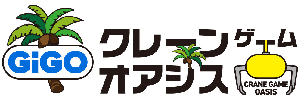 横浜市内にGiGO（ギーゴ）が続々登場！！ 「GiGO横浜西口」「GiGOクレーンゲームオアシス都筑」 横浜駅近く＆横浜市郊外に２店舗がオープン