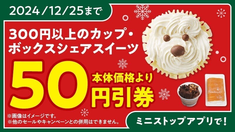 月わずか3日間営業の大人気チーズケーキ専門店A WORKS監修第３弾！！ 「いぬぬバスクチーズケーキ」