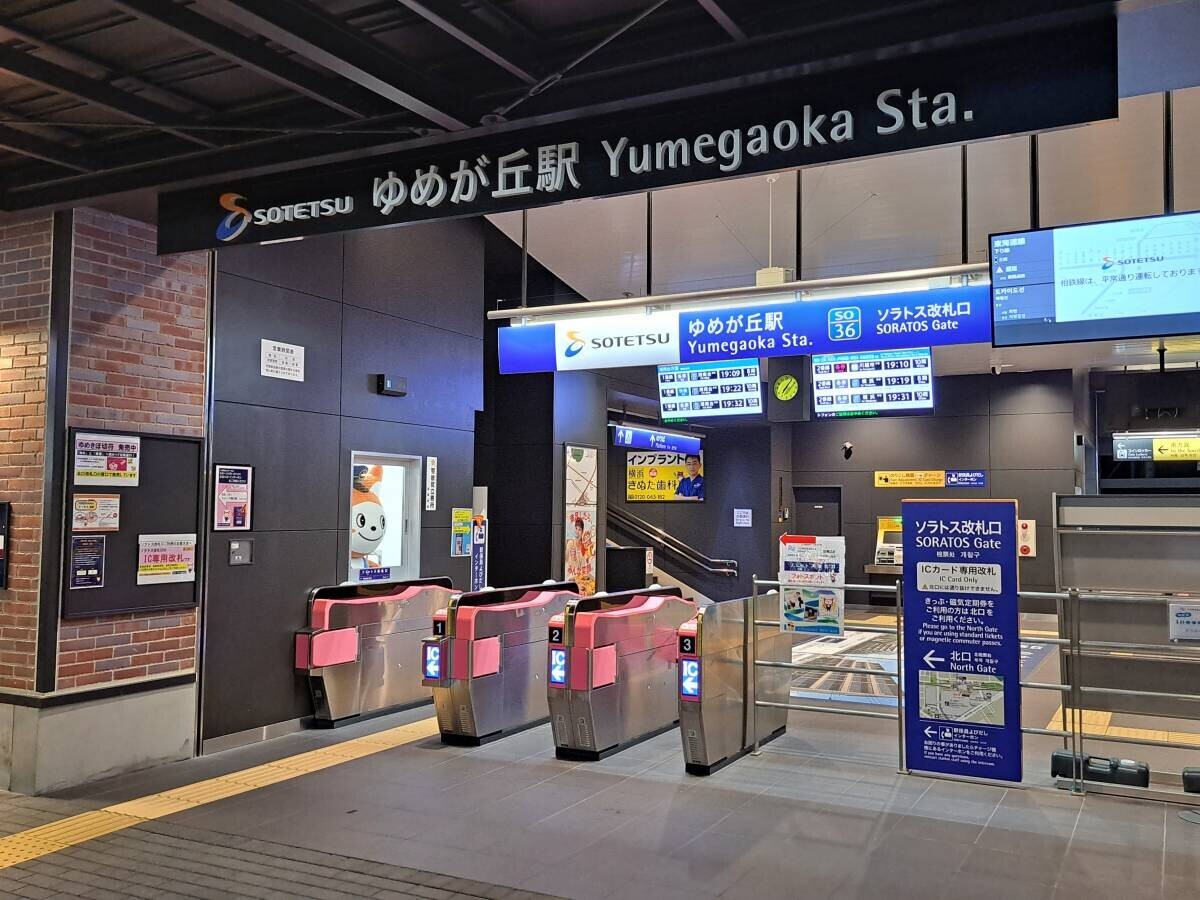 「YUMEGAOKA（ユメガオカ）Climb（クライム）Challenge!」100万人を達成【相模鉄道・相鉄ビルマネジメント】