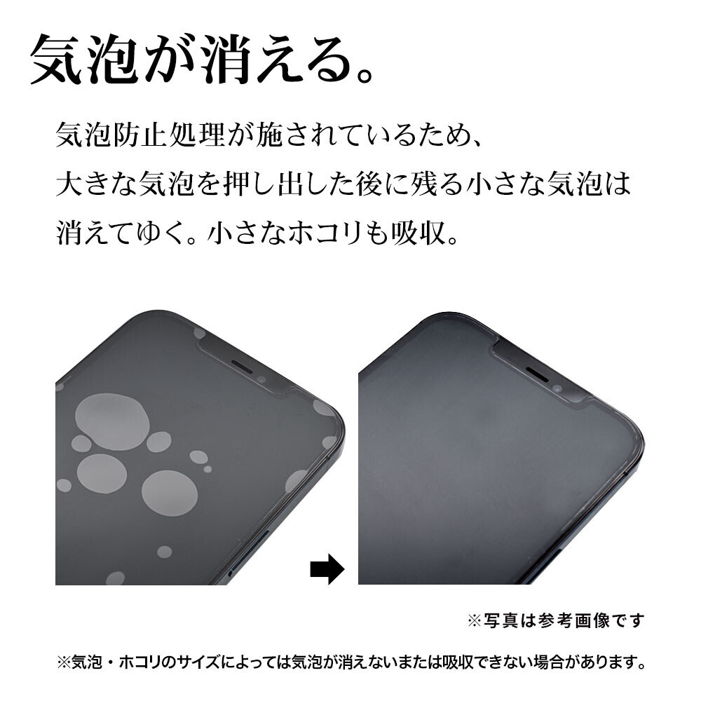 「GRATINA KYF44」長期に使えるビジネス向け端末。ラスタバナナから専用保護フィルム販売開始！