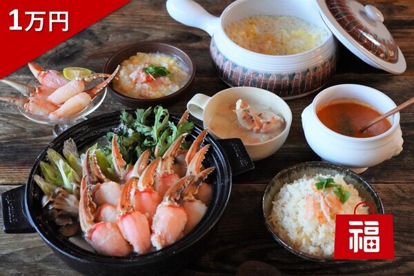 ＼冬のたび福袋／最大4,000円以上もお得！ステーキや蟹など年末年始に食べたいグルメが大集合！12月1日20時より発売【旅する久世福e商店】