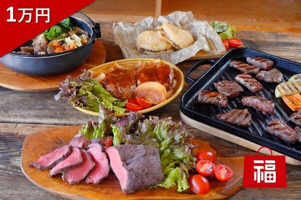 ＼冬のたび福袋／最大4,000円以上もお得！ステーキや蟹など年末年始に食べたいグルメが大集合！12月1日20時より発売【旅する久世福e商店】