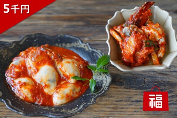 ＼冬のたび福袋／最大4,000円以上もお得！ステーキや蟹など年末年始に食べたいグルメが大集合！12月1日20時より発売【旅する久世福e商店】