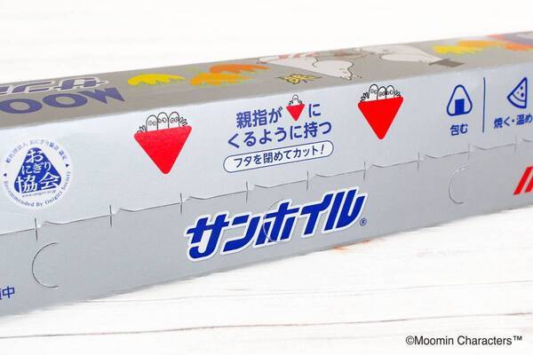 ムーミン×サンホイル　コラボレーションパッケージが新登場！