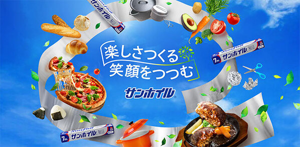 ムーミン×サンホイル　コラボレーションパッケージが新登場！