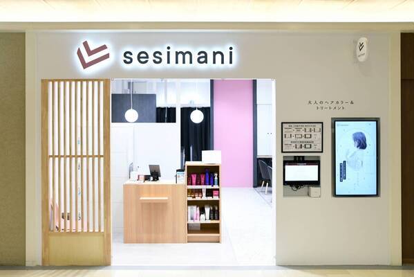 “和”をテーマにした新しいヘアカラー専門店『sesimani（せしまに）』が東京都世田谷区にオープン！