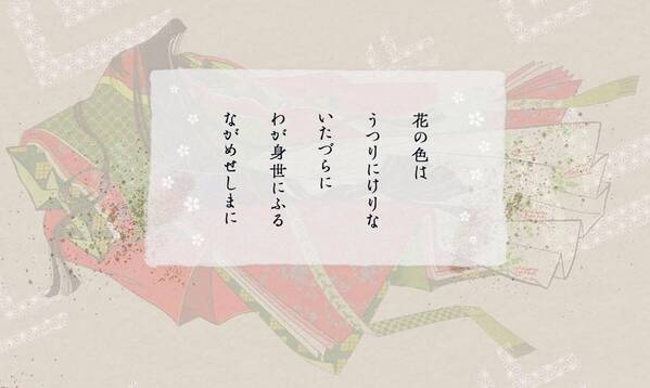 “和”をテーマにした新しいヘアカラー専門店『sesimani（せしまに）』が東京都世田谷区にオープン！