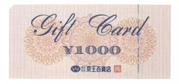 GWにファミリーで楽しむ体験型イベント「謎解きスタンプラリー」京王聖蹟桜ヶ丘ショッピングセンターで4/26(金)から参加費無料で開催