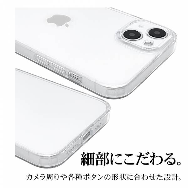 カメラやボタンに合わせて細部まで徹底保護！「iPhone14用 極限保護ハイブリッドケース」を発売！