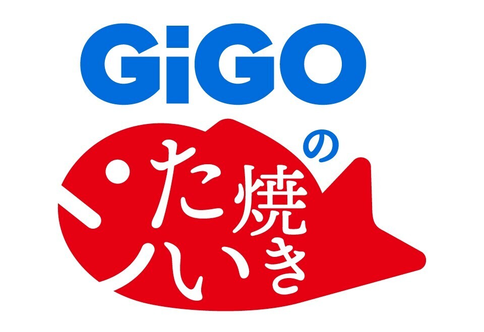 世界初！？「GiGOの『チロルチョコ コラボたい焼き』」新発売