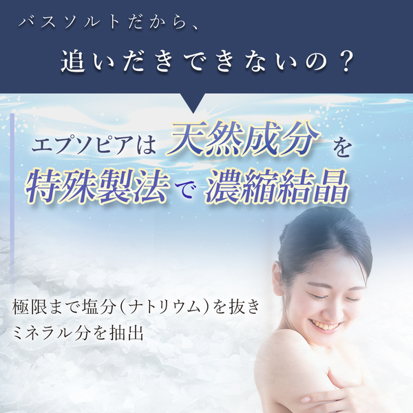 店内全品ポイント５倍「エプソピアの日」の１日に、父の日にピッタリのボックスギフトがポイント10倍！