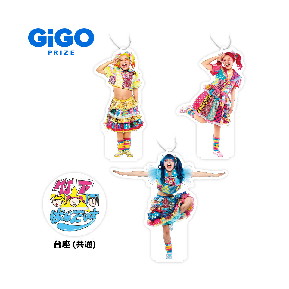 竹下☆ぱらだいす×GiGOキャンペーン開催のお知らせ