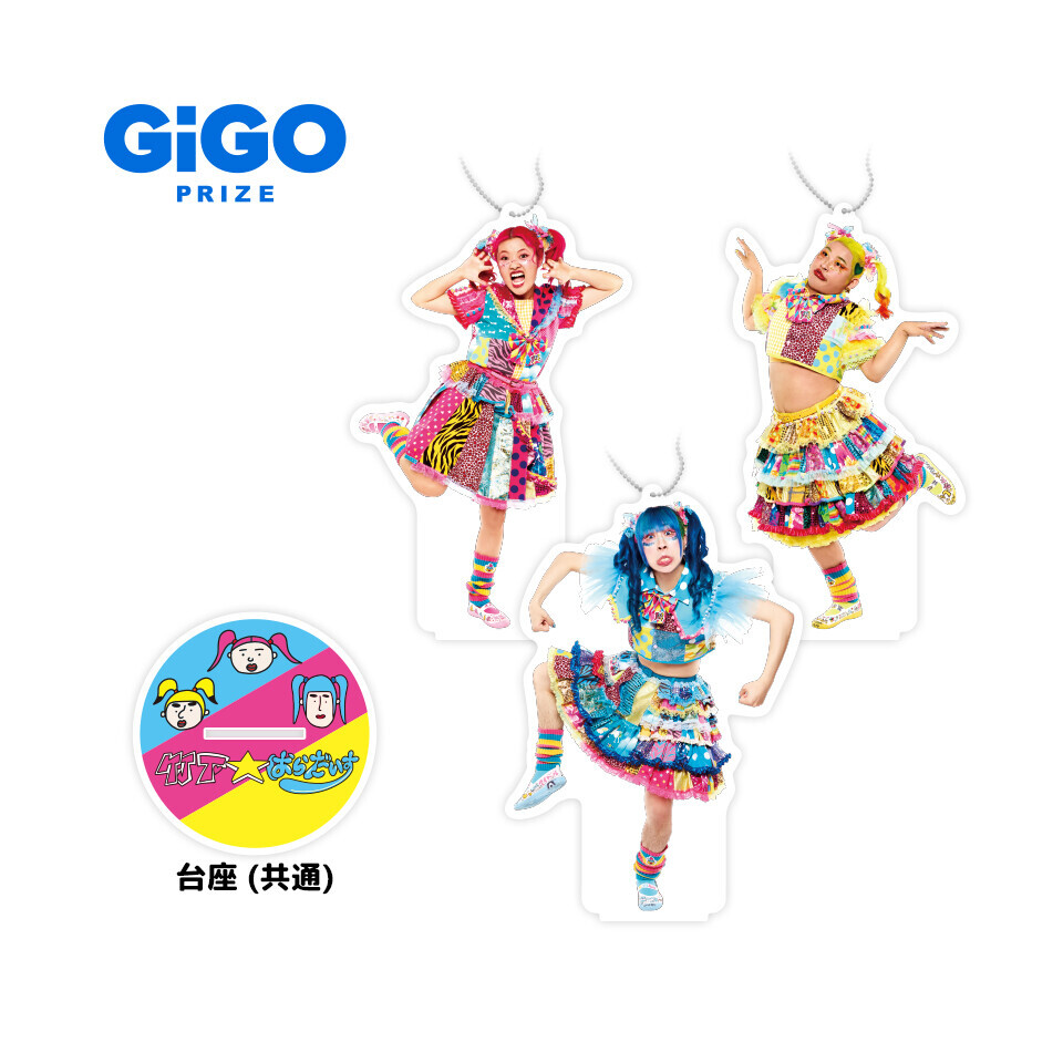 竹下☆ぱらだいす×GiGOキャンペーン開催のお知らせ