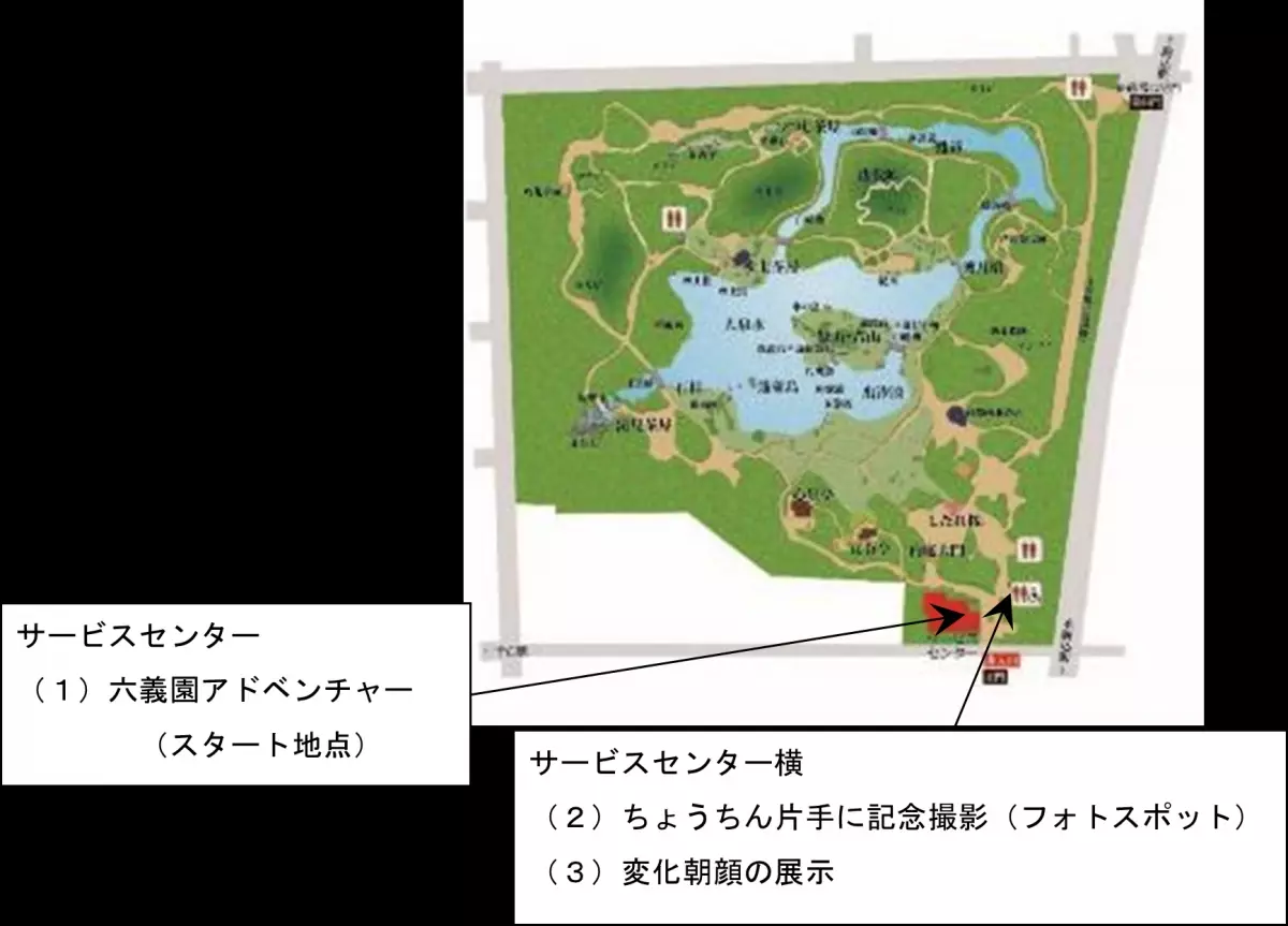 大名庭園でクイズに答えながら楽しく歴史を学ぶ「夏の六義園～お江戸歴史探検～」を8/9から開催  期間限定のフォトスポットも！