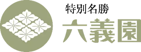 大名庭園でクイズに答えながら楽しく歴史を学ぶ「夏の六義園～お江戸歴史探検～」を8/9から開催  期間限定のフォトスポットも！