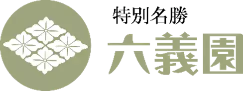 大名庭園でクイズに答えながら楽しく歴史を学ぶ「夏の六義園～お江戸歴史探検～」を8/9から開催  期間限定のフォトスポットも！