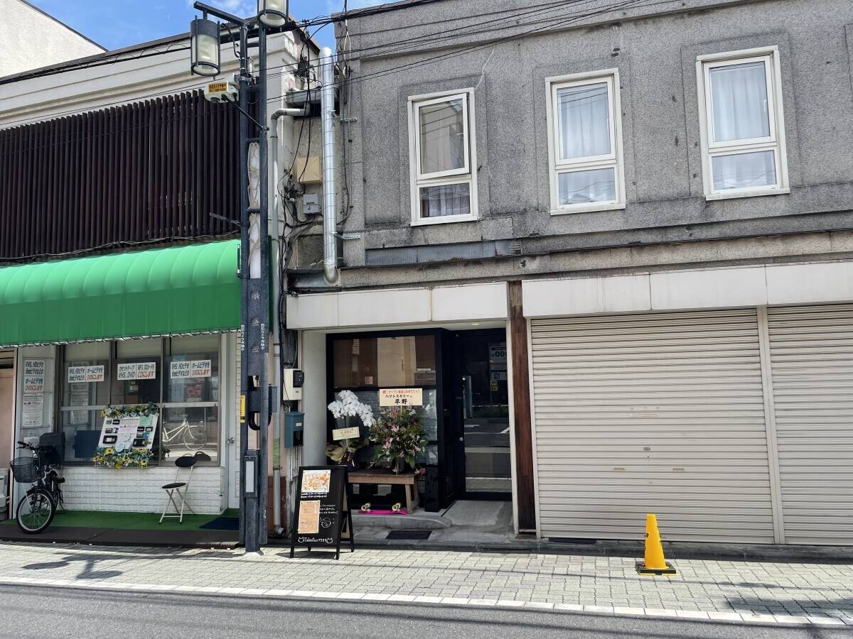 西荻窪【モンスト芸人】大嶋洋介シェフが念願の実店舗「ハマトスカリー」をオープン