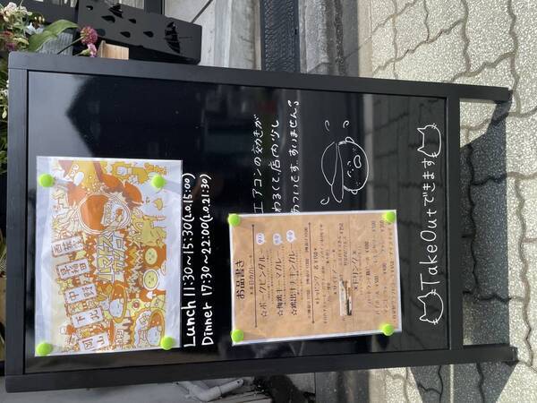 西荻窪【モンスト芸人】大嶋洋介シェフが念願の実店舗「ハマトスカリー」をオープン