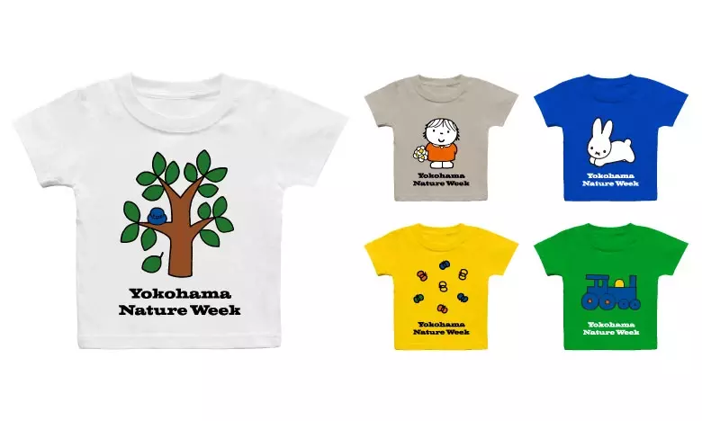 「Yokohama Nature Week（ヨコハマネイチャーウイーク） 2024」の詳細決定【相鉄グループ・横浜市旭区役所】