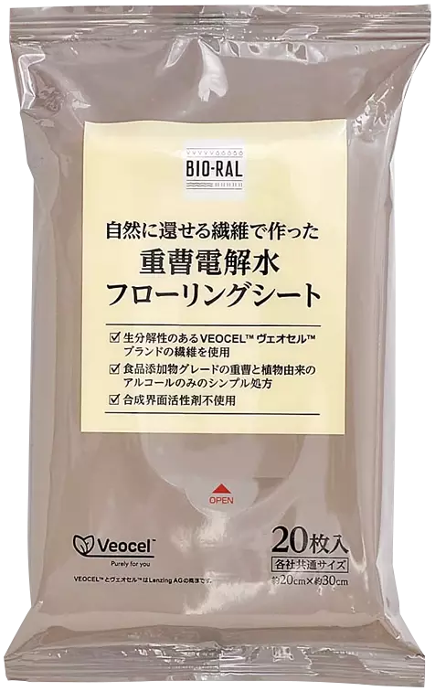 自然派PB「BIO-RAL（ビオラル）」より、調理や掃除に役立つ“キッチンペーパー”・“フローリングシート”を新発売！