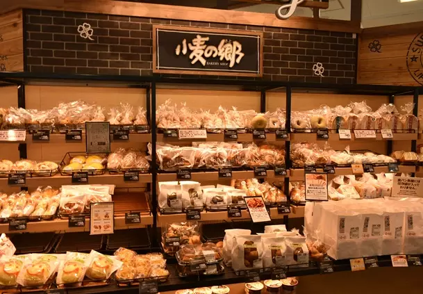 藤沢市初出店！10月16日（水）地域に愛されるお店を目指して「ライフさいか屋藤沢店」グランドオープン！