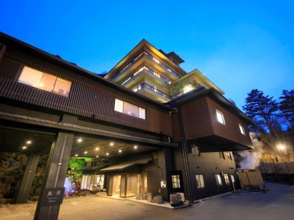 宮城の温泉旅館「鳴子風雅」にて29歳以下限定プラン販売開始 ＜2024年3月31日まで＞日本酒カクテルやデザート、割引特典も