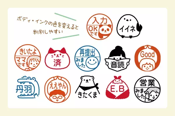 発売4ヶ月で7,000本売れた「みましたスタンプ」が、本日18時より20%OFF！シマエナガやママの顔イラストが入ったかわいいキャップレス印鑑。学校の連絡帳や宿題の“見ましたハンコ”として便利です。