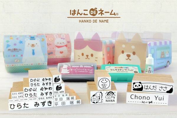 発売4ヶ月で7,000本売れた「みましたスタンプ」が、本日18時より20%OFF！シマエナガやママの顔イラストが入ったかわいいキャップレス印鑑。学校の連絡帳や宿題の“見ましたハンコ”として便利です。