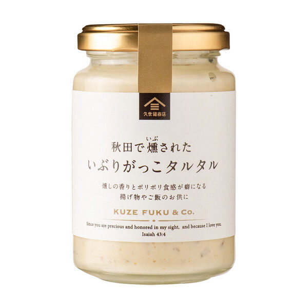 ＼結果発表／久世福10周年特別企画「レシピコンテスト」結果発表！応募いただいた全レシピの頂点に輝いたのは…久世福人気のソースを使ったあのレシピ！【久世福10周年】