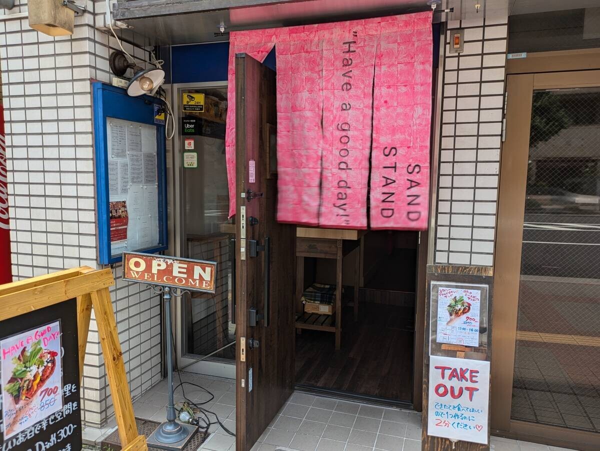 両国【シングルマザーがベルリンで衝撃を受けたケバブサンドを日本に！ 】 「SAND STAND ”Have a good day!” 」オープン