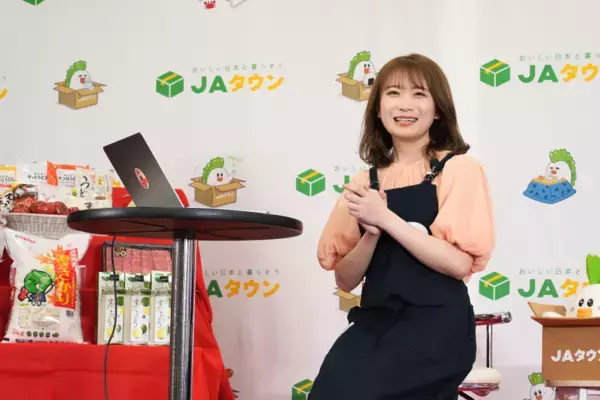 秋元真夏さんが産地直送通販サイト「ＪＡタウン」の 「ＪＡタウンオフィシャルサポーター」に就任！～ＹｏｕＴｕｂｅ番組「ゆるふわたいむ」で週２回配信！～