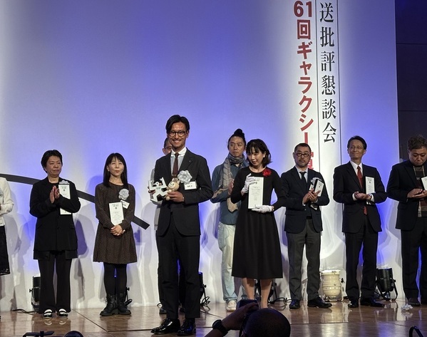 「父と娘の風景」がギャラクシー賞CM部門 優秀賞を受賞【相鉄ホールディングス】