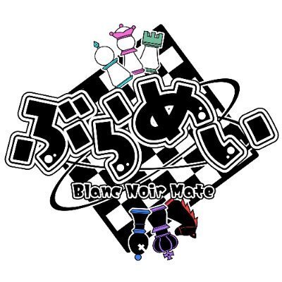 6人組超世代歌い手グループ 初のプライズ展開！！ ぶらめい × GiGO コラボ 開催のお知らせ