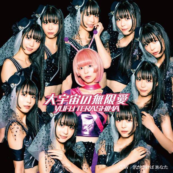 寺嶋由芙、ソロデビュー10周年ライブでユフ♬マリ再結成！GOOD BYE APRIL、宮野弦士もゲスト参加