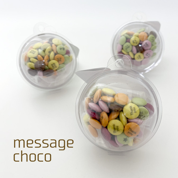 新発売！球体クリアパッケージ入り「 メッセージチョコ」冬季限定販売 2月1日〜