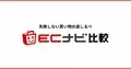 ポイントサイト「ECナビ」、お買い物をサポートする情報メディア「ECナビ比較」をリリース