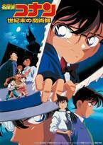 真実はいつもひとつ！お正月はコナンで決まり！ 劇場版「名探偵コナン」3日連続放送 2025年1月1～3日　夕方6時～　BS12 トゥエルビ