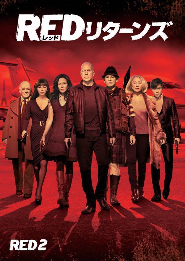 年末年始の夜は映画祭！ 「ランボー」「劇場版『名探偵コナン』」ほか9日連続放送！ 「BS12 年またぎ映画祭」12/28（土）～1/5（日） 無料放送