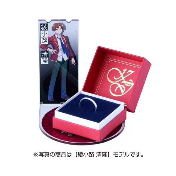 TVアニメ「ようこそ実力至上主義の教室へ」コラボジュエリー　3/19（火）より受注開始！