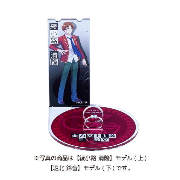 TVアニメ「ようこそ実力至上主義の教室へ」コラボジュエリー　3/19（火）より受注開始！