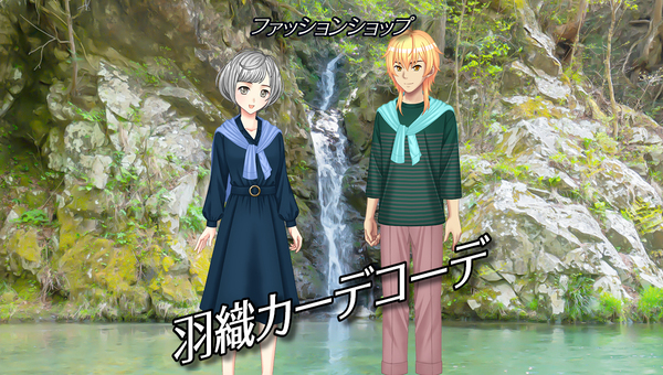 学園生活コミュニティ「キャラフレ」｜檜原村『いぼ石の滝・くらかけの滝』追加のお知らせ